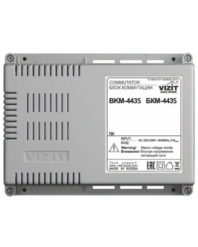 Блок коммутации и питания монитора VIZIT БКМ-443 в Калининграде Блоки коммутации многоабонентные Pintop.ru