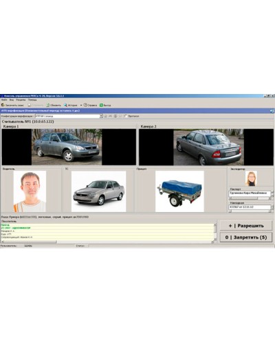 ПО Модуль Автотранспортная проходная PERCo-SM17 в Калининграде Сетевая СКУД Perco Pintop.ru