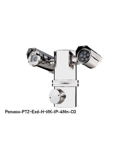 IP в/камера с разрешением 4 Мп Релион-PTZ-Exd-Н-ИК-IP-4Мп4.8-154Z-СО 24В-DH в Калининграде Взрывозащищенные камеры Pintop.ru