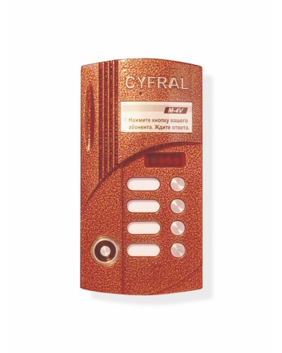 Блок вызова Цифрал Б/В CCD-2094М/РК в Калининграде Абонентские аудиоустройства Pintop.ru