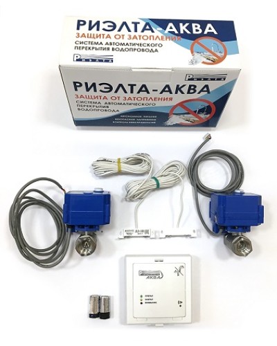 Система автоматического перекрытия водопровода Риэлта РИЭЛТА-АКВА в Калининграде Пожаротушение и огнезащита Pintop.ru