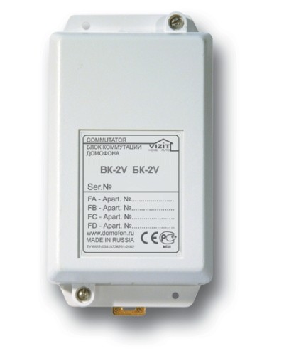 Блок коммутации домофонов Vizit БК-2V в Калининграде Блоки коммутации многоабонентные Pintop.ru