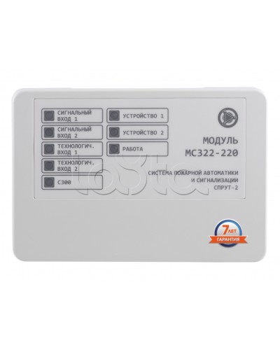 Модуль контроля и управления 4-канальный Плазма-Т МС322-220 в Калининграде Системы пожаротушения и огнезащиты Pintop.ru