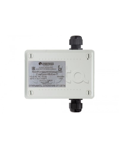 Взрывозащищенная коммутационная коробка Спектрон-КВ-Exe-П-165х124х84 в Калининграде Комутационные взрывозащищенные коробки Pintop.ru