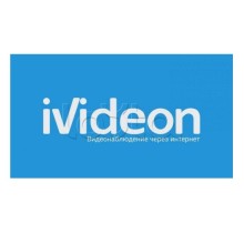 ПО Ivideon Cloud ANPR 10 1 месяц