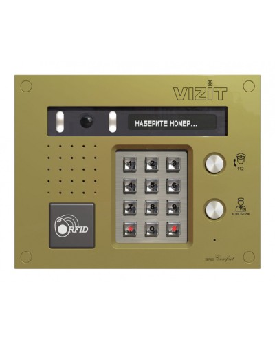 Блок вызова Vizit БВД-433FCBE2 в Калининграде Блоки вызова многоабонентные Pintop.ru