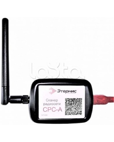 Сканер радиосети Этернис СРС-А в Калининграде Дополнительное оборудование пожаротушения Pintop.ru