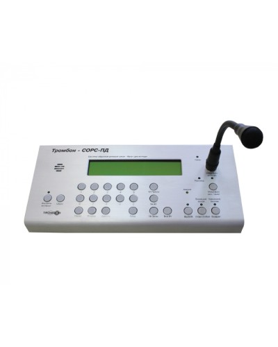 Пульт диспетчера Тромбон-СОРС-ПД в Калининграде Система оповещения и трансляции Pintop.ru