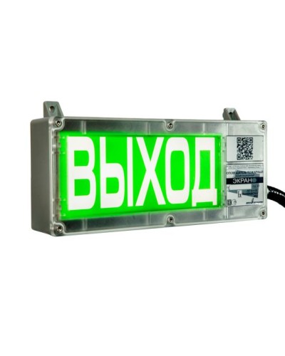 Оповещатель светозвуковой Эридан ЭКРАН-СЗ (без доп. секции) К1 ЗАГАЗОВАННОСТЬ, черный фон, желтые буквы, козырек в Калининграде Взрывозащищенное оборудование (Ex) Pintop.ru