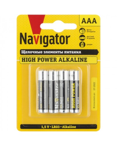 Элемент питания Navigator 94 751 NBT-NE-LR03-BP4 в Калининграде Электротехническое оборудование Pintop.ru