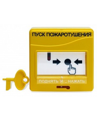 Извещатель ручной Болид УДП 513-3АМ в Калининграде Пожарные извещатели Pintop.ru