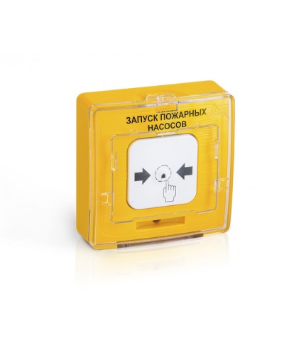 Устройство дистанционного пуска адресное Рубеж УДП 513-11ИКЗ-R3 ПУСК ПОЖАРОТУШЕНИЯ, цвет желтый в Калининграде Пожарные извещатели Pintop.ru