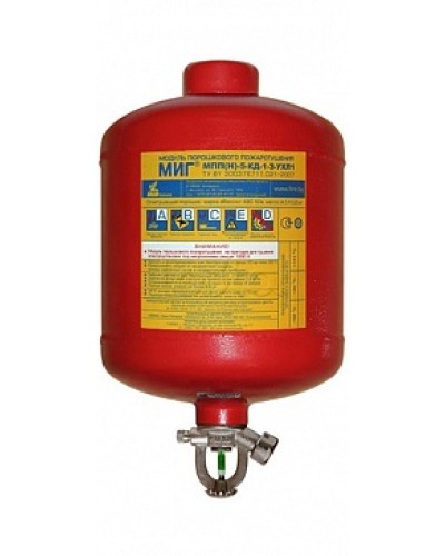 Модуль порошкового пажаротушения ПОЖТЕХНИКА МПП-5/93 МИГ (температура срабатывания +93°С) (красный) в Калининграде Модули порошковые Pintop.ru