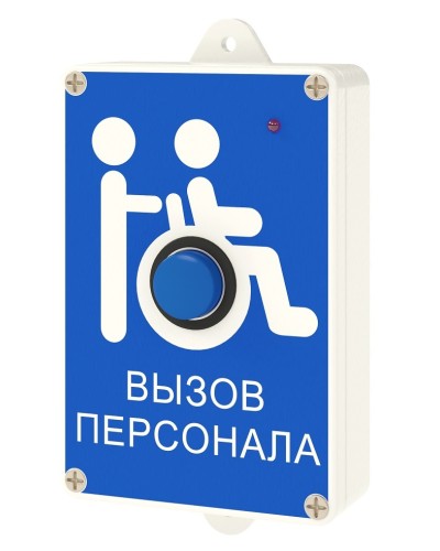 Радиокнопка Hostcall MP-413W13 в Калининграде Система оповещения и трансляции Hostcall Pintop.ru