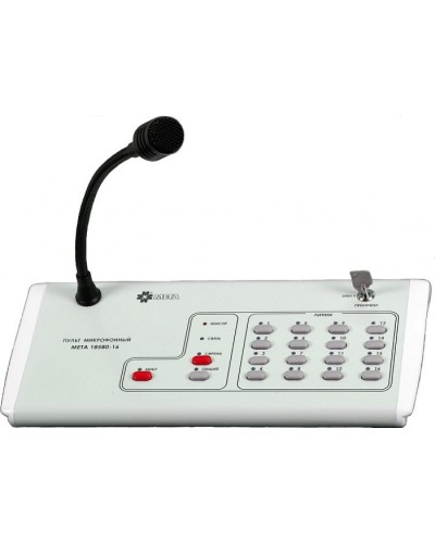 Пульт микрофонный на 40 зон МЕТА 18580-40 в Калининграде Микрофонные консоли и микрофоны Pintop.ru