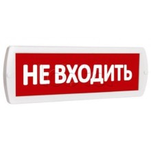 Табло SLT Т 220 "НЕ ВХОДИТЬ"