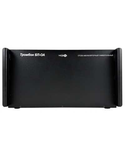 Отсек аккумуляторный универсальный Тромбон БП-ОА в Калининграде Система оповещения и трансляции Pintop.ru