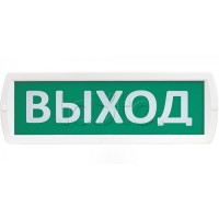 Табло SLT Т 24-З "ВЫХОД"
