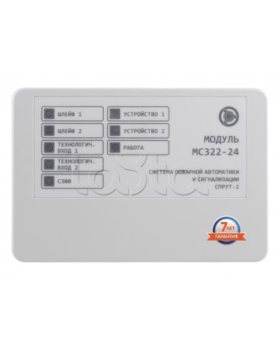 Модуль контроля и управления 4-канальный Плазма-Т МС322-24 в Калининграде Системы пожаротушения и огнезащиты Pintop.ru