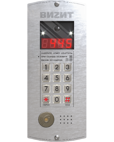 Блок вызова Vizit БВД-445FBE3 в Калининграде Блоки вызова многоабонентные Pintop.ru