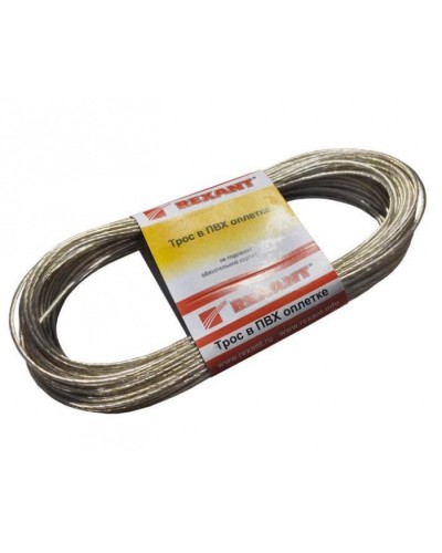 Трос стальной в ПВХ изоляции d2 мм (20 м) REXANT 09-5120 в Калининграде Крепежные изделия Pintop.ru