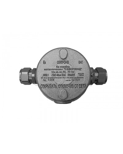 Коробка металлическая взрывозащищенная Магнито-контакт «СЕВЕРЛЕНД» П (Проходная. Под 2 кабельных ввода или Ех заглушки) керамические клеммники в Калининграде Комутационные взрывозащищенные коробки Pintop.ru
