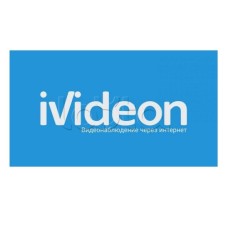 ПО Ivideon Faces 3000 3 месяца