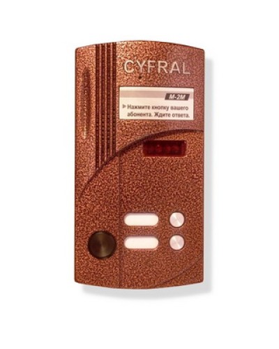 Блок вызова на 2 абонента Цифрал M-2M/РVС в Калининграде Абонентские аудиоустройства Pintop.ru