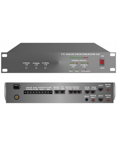 Усилитель – коммутатор РТС-2000 ОК-3ПР/IР/ПВК/ВЧ/УМ-100 в Калининграде Предусилители Pintop.ru