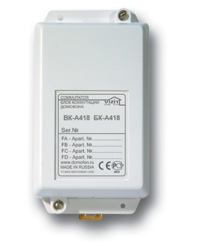 Блок коммутации пульта консьержа Vizit БК-A418 в Калининграде Блоки коммутации многоабонентные Pintop.ru