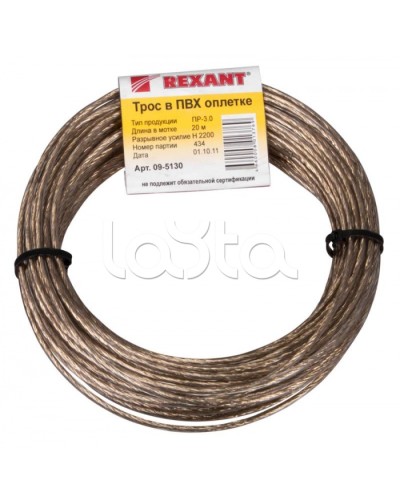 Трос стальной в ПВХ изоляции d3 мм (20 м) REXANT 09-5130 в Калининграде Крепежные изделия Pintop.ru