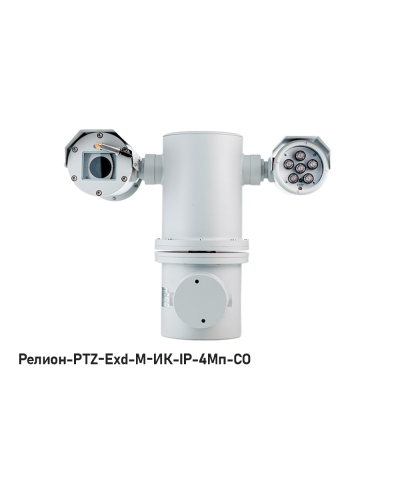 IP в/камера с разрешением 4 Мп Релион-PTZ-Exd-М-ИК-IP-4Мп4.8-154Z-СО 220В-DH в Калининграде Взрывозащищенные камеры Pintop.ru