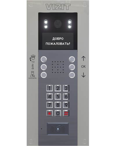 Блок вызова Vizit БВД-740FСВE2 в Калининграде Блоки вызова многоабонентные Pintop.ru