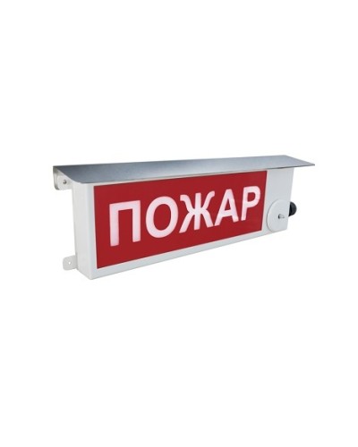 Взрывозащищенный пожарный оповещатель (световое табло) Спектрон ТСВ-Exm-М-Прометей 12-36 В Газ не входи в Калининграде Взрывозащищенное оборудование (Ex) Pintop.ru