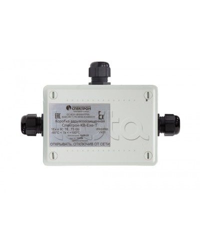Взрывозащищенная коммутационная коробка Спектрон-КВ-Exe-Т-165х124х84 в Калининграде Комутационные взрывозащищенные коробки Pintop.ru