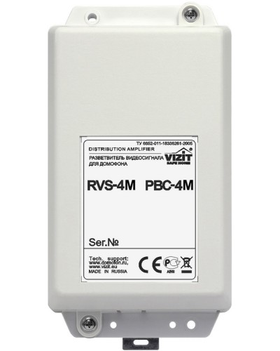Видеоразветвитель Vizit РВС-4М в Калининграде Блоки коммутации многоабонентные Pintop.ru
