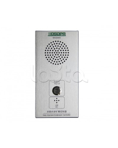 Панель внутренней связи DSPPA MAG-6465 в Калининграде Система оповещения и трансляции Dsppa Pintop.ru