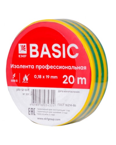 Изолента класс А (0,18х19мм) (20м.) желто-зеленая EKF Basic (plc-iz-a-yg) в Калининграде Аксессуары для кабель-канала Pintop.ru