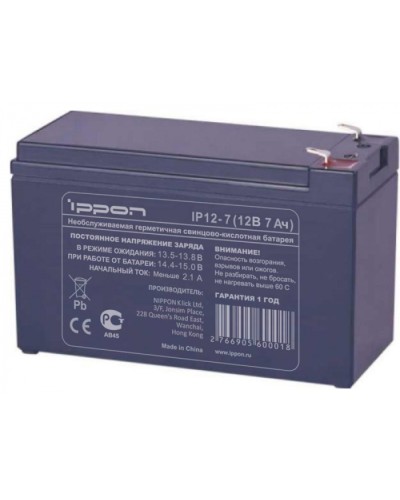 Аккумулятор свинцово-кислотный Ippon IP12 - 7 в Калининграде Электротехническое оборудование Pintop.ru