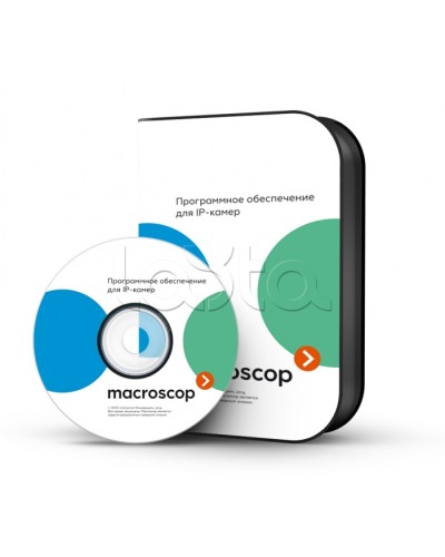 ПО Лицензия на работу с 1 IP-камерой для 64-разрядной(x64) версии Macroscop LS в Калининграде Программное обеспечение и платы видеозахвата Pintop.ru