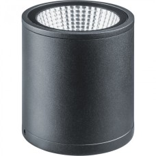 Светильник Navigator 80 636 NOF-D-W-027-01