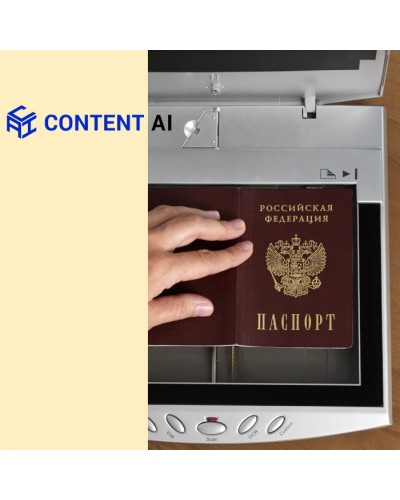 ПО RusGuard Content AI PassportReader Локальная версия 1 станция / 3 000 сканов паспортов в месяц в Калининграде Сетевая СКУД - RusGuard Pintop.ru