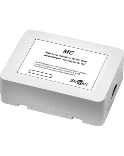 Модуль сопряжения Smartec MC-V-IP54 в Калининграде Адресная система охранно-пожарной радиоканальной сигнализации Smartec Pintop.ru