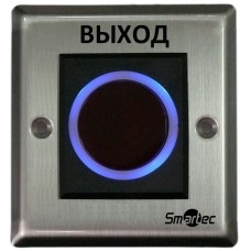 ИК-кнопка выxода Smartec ST-EX121IR