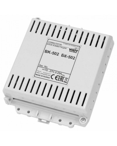 Блок коммутации периметрового домофона VIZIT БК-502 в Калининграде Блоки коммутации многоабонентные Pintop.ru