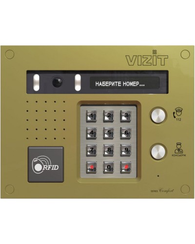 Блок вызова Vizit БВД-533FCBE2 в Калининграде Блоки вызова многоабонентные Pintop.ru