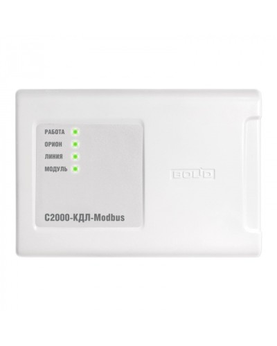 Контроллер двухпроводной линии связи Болид С2000-КДЛ-Modbus в Калининграде Охранно-пожарное оборудование Pintop.ru