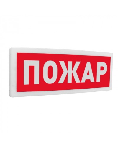 Табло Болид С2000-ОСТ исп. 00 ПОЖАР в Калининграде Охранно-пожарное оборудование Pintop.ru