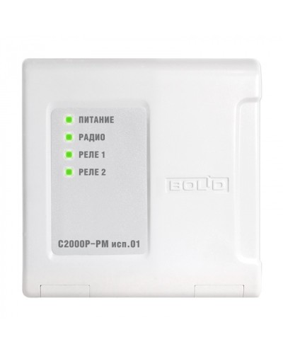 Модуль релейный радиоканальный Болид С2000Р-РМ исп.01 в Калининграде Охранно-пожарное оборудование Pintop.ru
