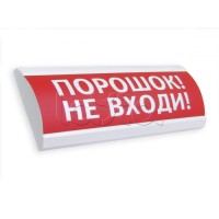 Табло световое Электротехника и Автоматика ЛЮКС-24 "Не входи"